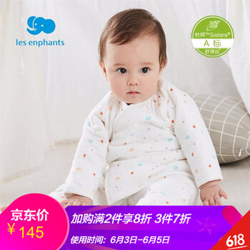麗嬰房加厚內衣套