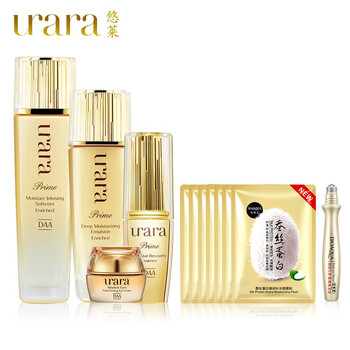 正品悠萊化妝品