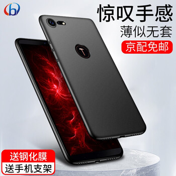 兵宏 錘子 堅(jiān)果 Pro 2S 手機(jī)殼/保護(hù)套