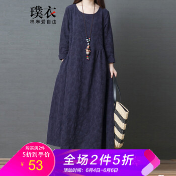 時(shí)尚中長(zhǎng)款連衣裙，打造曼妙身材