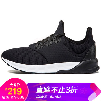 輕便透氣的跑鞋，讓你自由呼吸