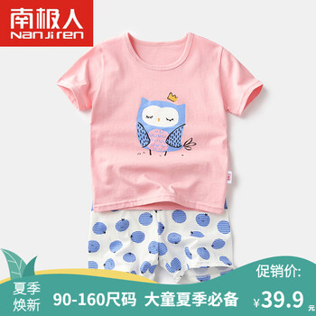 大童短袖男潮