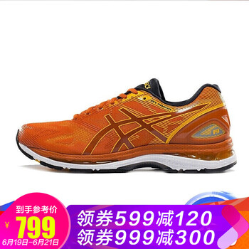 亞瑟士（ASICS）跑步鞋NIMBUS 19 T700N-0604 