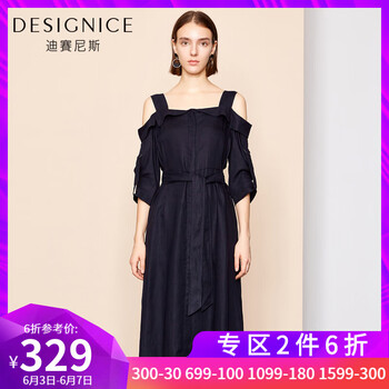時尚條紋連衣裙，穿出優(yōu)雅女神范