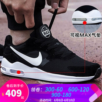 耐克跑鞋max90