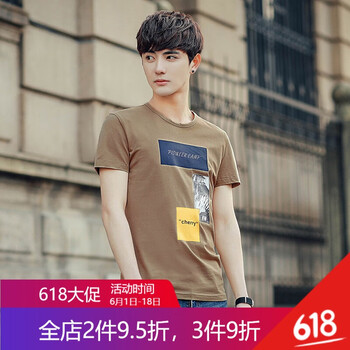 密斯特熊 短袖 男士T恤 卡其色 XL，L，XXL，XXXL，M
