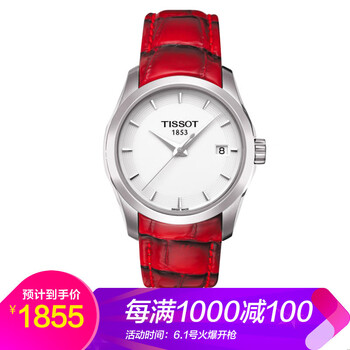 萬(wàn)表網(wǎng)白盤