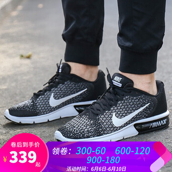 airmax90男夏季