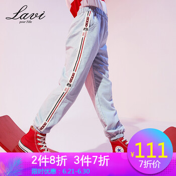 Lavi童裝牛仔褲