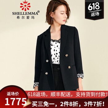 希爾愛瑪（SHELLEMMA）小西裝長袖