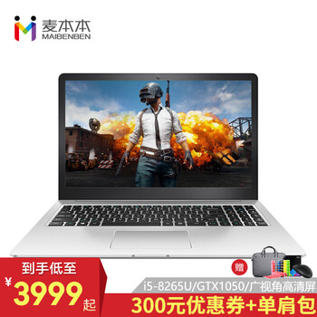 大麥a筆記本