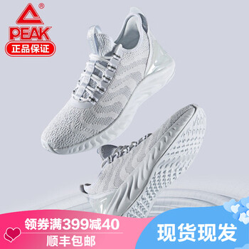 舒適透氣復古跑鞋，讓運動更輕松