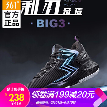 實(shí)戰(zhàn)籃球鞋，讓你的運(yùn)動(dòng)得心應(yīng)手