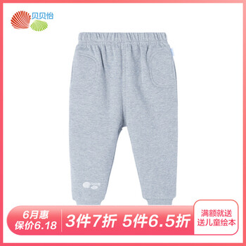 童裝抓絨長褲