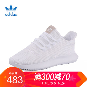 Adidas跑步鞋CG4563 