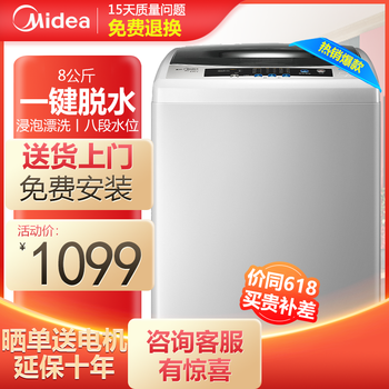 eco11W
