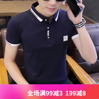 艾卓菲（AIZHUOFEI） 短袖 男士T恤 1965 藏青 