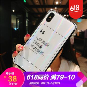 Midea手機