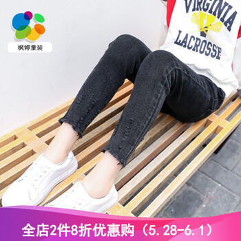 破洞純棉女褲