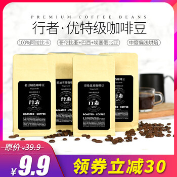醇香進(jìn)口咖啡豆，讓你愛上下午茶