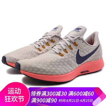 耐克（NIKE）跑步鞋942851-200 米棕紅色/舒適 