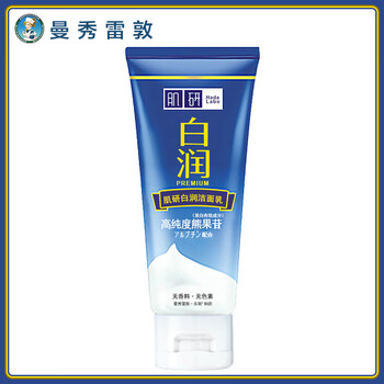 肌膚美白曼秀雷敦