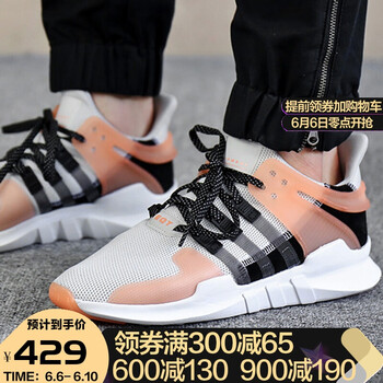 舒適系帶跑鞋，讓你遠(yuǎn)離亞健康！