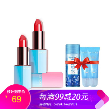 滋潤雙唇，這些口紅讓你告別干燥