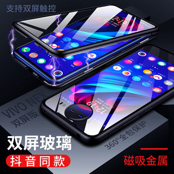 雙面,雙面,怎么樣,磨砂,磨砂,手機(jī),手機(jī)