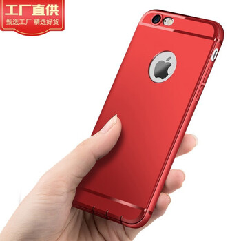 手機殼6plus簡約