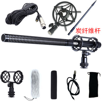 BOYA  支撐式 麥克風(fēng) 博雅1000L+減震架+7米延長(zhǎng)線+3米碳纖維挑桿