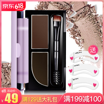 carslan灰色眉粉