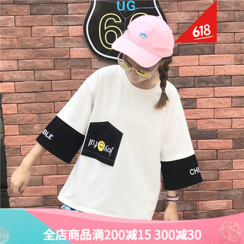 樹染（shuran） 拼色 短袖 T恤 女 圓領(lǐng)