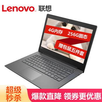 聯(lián)想空鼠
