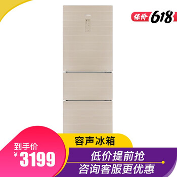 容聲冰箱三門(mén)風(fēng)冷