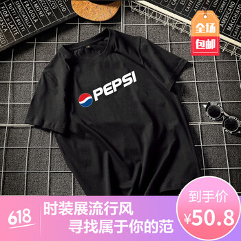 棗媽媽 短袖 男士T恤 黑短袖 PEPSI 白標(biāo) 