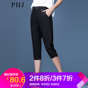 時(shí)尚簡(jiǎn)約風(fēng)休閑褲，讓你秒變女神