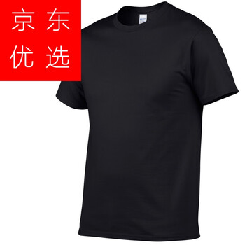 瓴達(dá) 短袖 男士T恤 黑色 