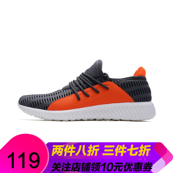 透氣休閑男鞋，讓你舒適又時(shí)尚