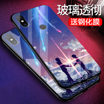 小米保護(hù)殼上下