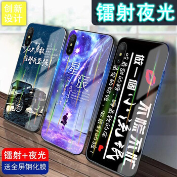 琴唯（QINWEI） 小米9 手機(jī)殼/保護(hù)套