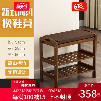 簡易鞋架，衣物收納兩不誤