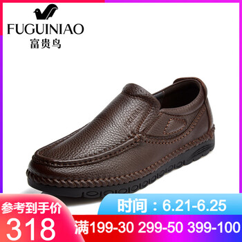 富貴鳥（FUGUINIAO）男士暗棕 40