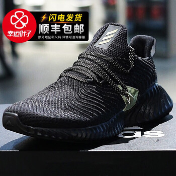 阿迪達(dá)斯（Adidas）跑步鞋EF0867/19新品 金色鯊魚嘴 熱賣款 
