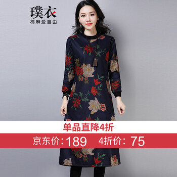 精致露肩裙，讓你的小性感！