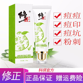 修正（XiuZheng）套裝/禮盒保濕，補(bǔ)水