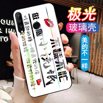 AOYAMIC 華為Nova 4 手機(jī)殼/保護(hù)套
