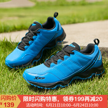 特步（XTEP）跑步鞋蘭黑/皮面 44，39，40，41，42，43
