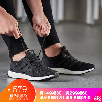 adidas跑步鞋CM8116碳黑 