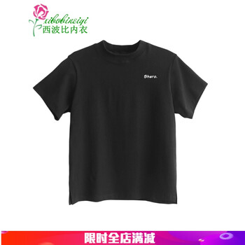 減齡小心機，字母短上衣拯救你